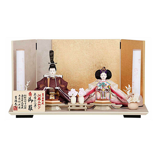 正絹 京十二番親王 江都みやび 御雛 【803H50362】