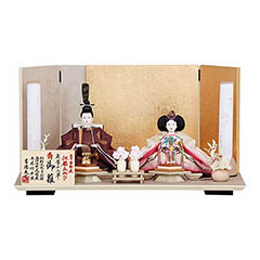 雛人形: 正絹 京十二番親王 江都みやび 御雛 【803H50362】