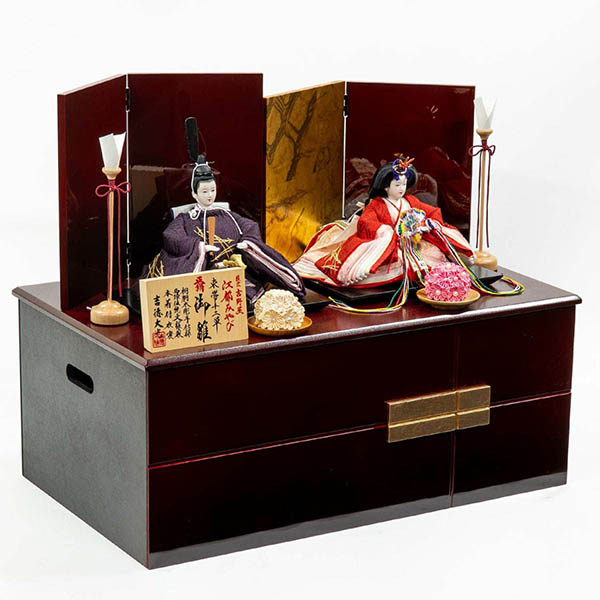 吉徳　 雛人形　正絹 京十二番親王 収納箱飾り 江都みやび 御雛　詳細画像