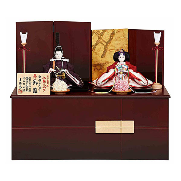 正絹 京十二番親王 収納箱飾り 江都みやび 御雛 【543S50362】