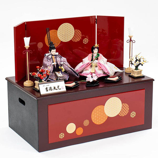 吉徳　 雛人形　芥子親王 収納箱飾り　詳細画像