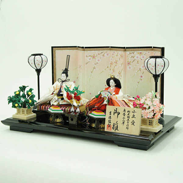 吉徳　 雛人形　小出愛作 京十一番親王飾り 御雛　詳細画像