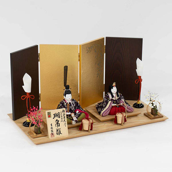 吉徳　 雛人形　柿沼東光作 木目込親王飾り 瑚帛雛　詳細画像