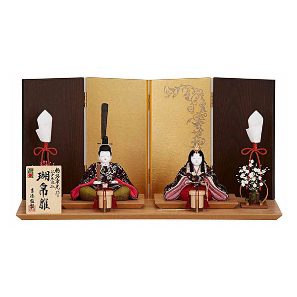 柿沼東光作 木目込親王飾り 瑚帛雛 【803T53362】