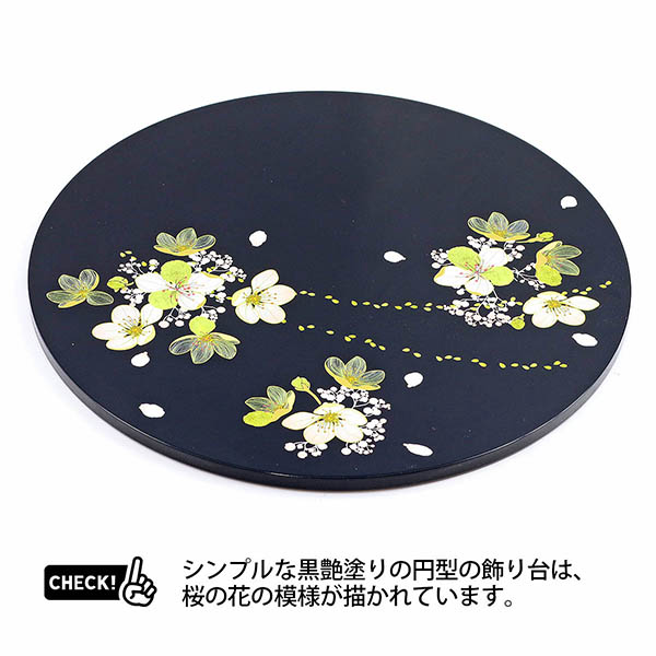 柴田家千代　 雛人形　柴田家千代作 葵 正絹帯地にレース刺繍 ベージュ/赤 柳親王 裾短衣裳着 黒塗り桜柄 円形飾り台 平飾り　詳細画像