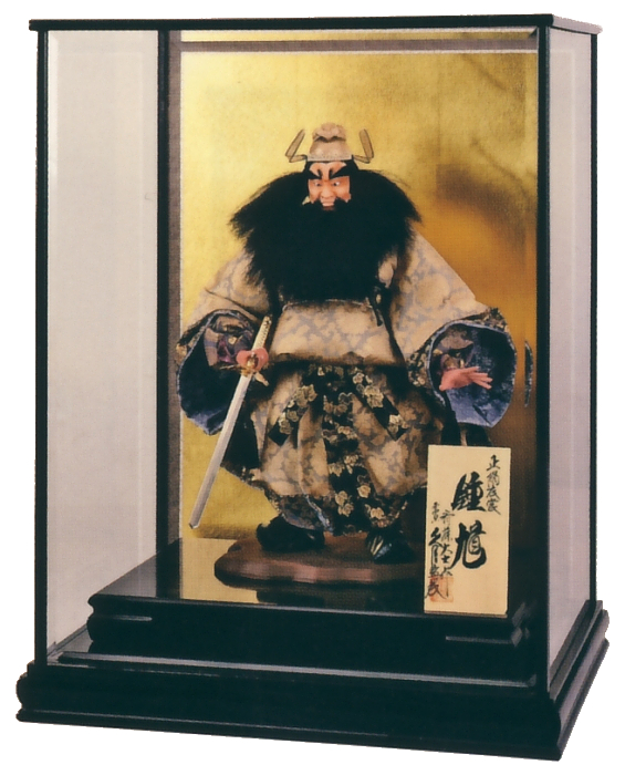 斉藤大士作 正絹小八鍾馗 200ケース入り 久月監製