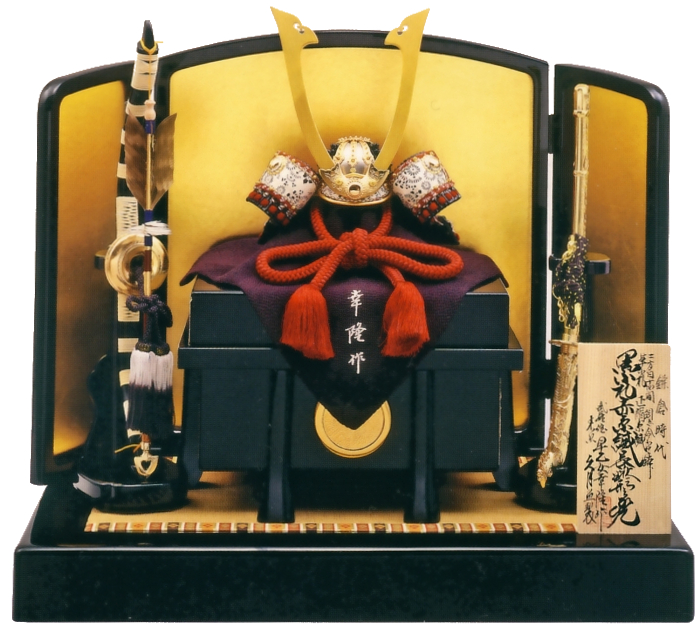 早乙女幸隆作 久月監製 1/4本仕立 鎌倉時代 正絹赤糸縅長鍬形兜