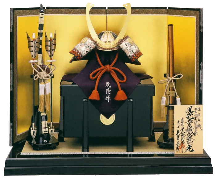 早乙女義隆作 久月監製 3/5本仕立 鎌倉時代 正絹赤絲縅長鍬形兜 桐箱付