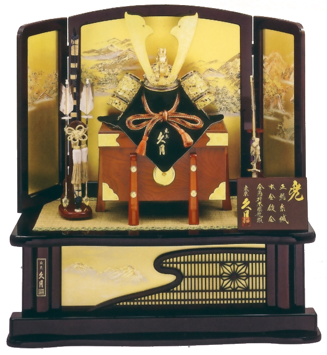 久月 正絹朱糸中黄縅20号兜 寿山枠屏風飾り