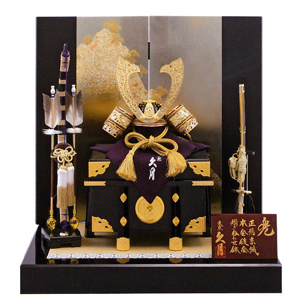 久月 正絹緋縅8号兜 岩山に松屏風飾り