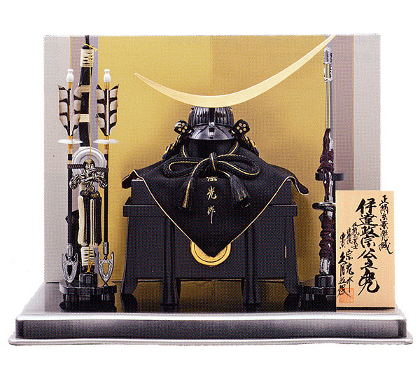 中村宗光作　久月監製　伊達政宗公　1/3正絹紺糸素懸縅之兜