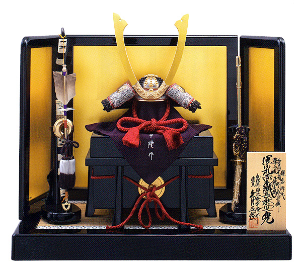 早乙女幸隆作 久月監製 1/3本仕立 鎌倉時代 正絹赤糸縅長鍬形兜