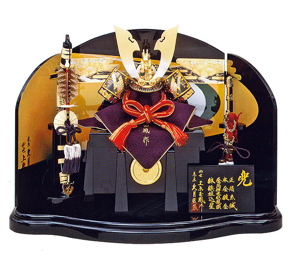 上原玉鳳作　久月監製　正絹色々縅8号大鍬形兜