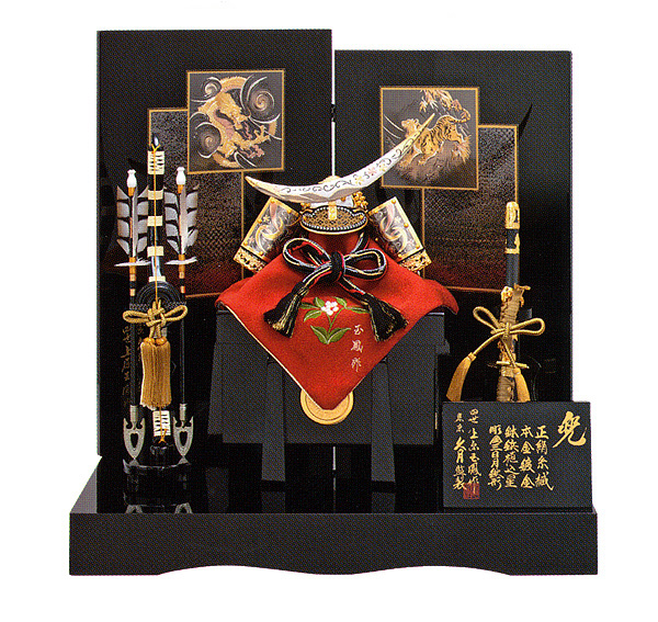 上原玉鳳作 久月監製 正絹色々縅12号 三日月兜