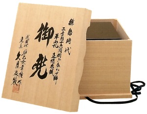 早乙女幸隆作　久月監製　1/4本仕立　鎌倉時代　正絹赤糸縅長鍬形兜