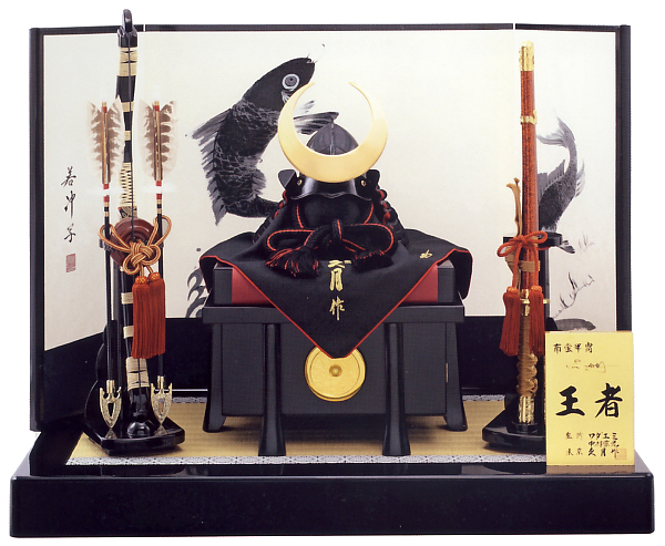久月作　ワダエミ監修　王者之兜　正絹黒糸縅10号　越前手漉和紙三曲墨絵屏風飾り　宗光監製【19202