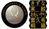 久月作　彫金仁王　正絹緋縅12号大鎧　新松鷹屏風飾り　利光監製　【29352】