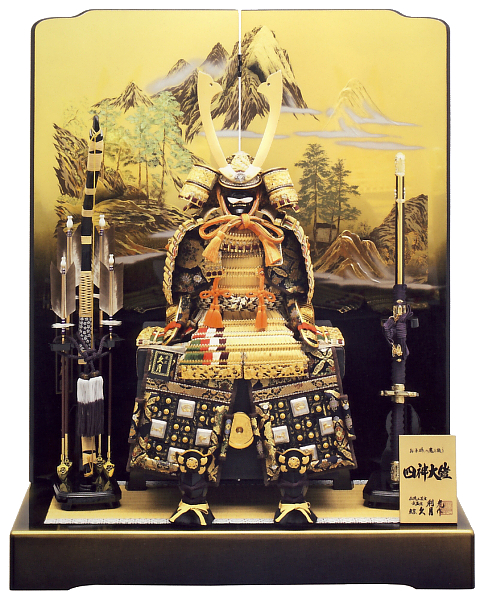 久月作 四神 正絹緋糸褄取縅10号大鎧 四神山水二曲屏風飾り 利光監製 【29332】