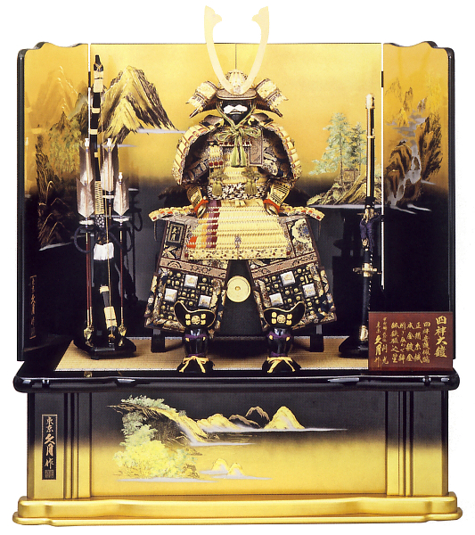 久月作　四神　正絹緋糸褄取縅12号大鎧　四神山水塗屏風飾り　利光監製　【29362】
