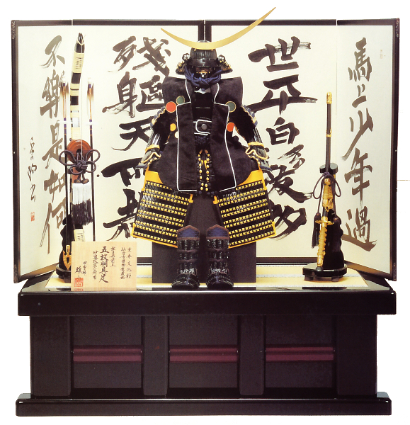 雄山 伊達政宗 10号 陣羽織付 オルゴール黒色付 【501713】