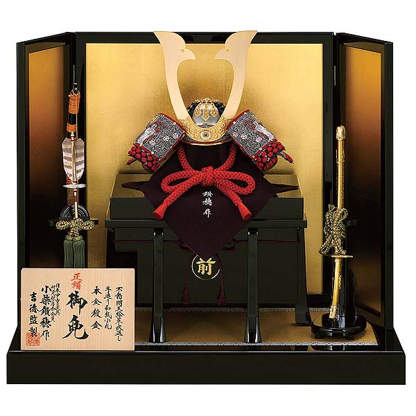 小柴鑚穂作 正絹紫裾濃縅 和紙小札 1/2 兜飾り 【253H63512】