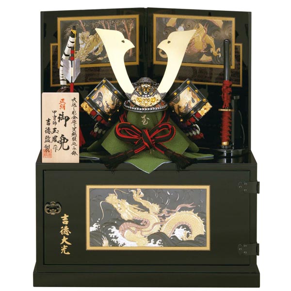 玉鳳作 正絹紫糸縅 兜 9号 収納飾り