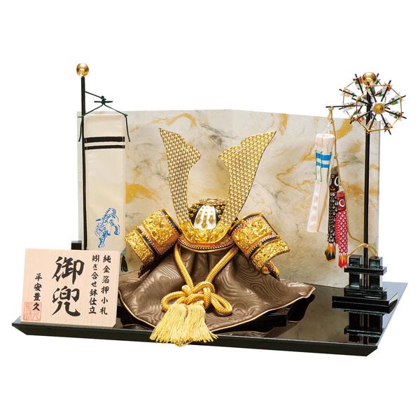 武尊 兜飾り