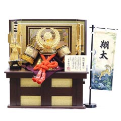 五月人形: 龍玉作 徳川家康 兜 金屏風 焦茶収納飾り 名前旗セット
