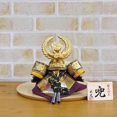 五月人形: 武光作 徳川家康 兜 ハードメイプル突板 半円形飾り台