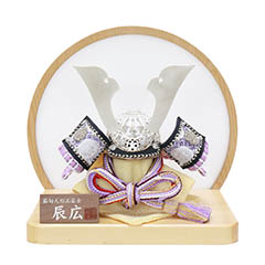 五月人形: 辰広作 本小札 正絹薄紫糸縅 兜 円形 丸形 木目衝立飾り台