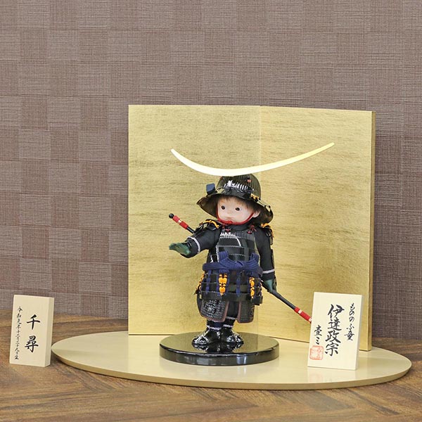 壹三　 五月人形　壹三作 もののふ童シリーズ 剣舞 伊達政宗 壱三（いちぞう） 金屏風 ハードメイプル突板 円形台飾り　詳細画像