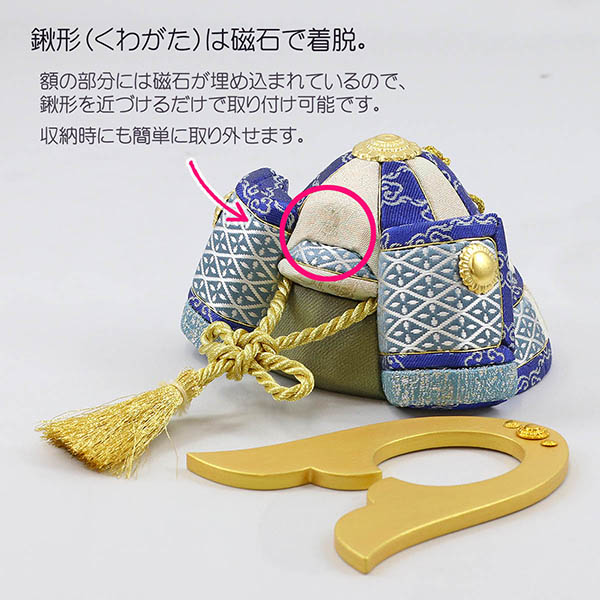 東玉工房　 五月人形　颯 「青」 中鍬形 タモ材使用 木製収納箱 市松紋様二曲屏風 兜飾り　詳細画像