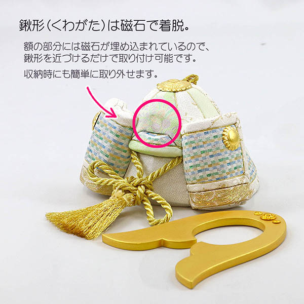 東玉工房　 五月人形　颯 「白」 中鍬形 タモ材使用 木製収納箱 市松紋様二曲屏風 兜飾り　詳細画像