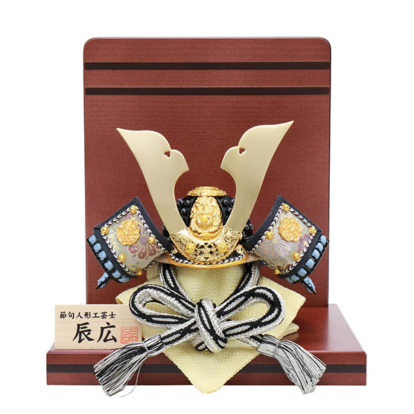 辰広作 水色・白糸縅 本小札 兜 衝立飾り