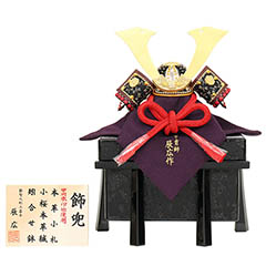 五月人形: 辰広作 小桜革縅 甲州印伝 本革小札 櫃付き 兜飾り