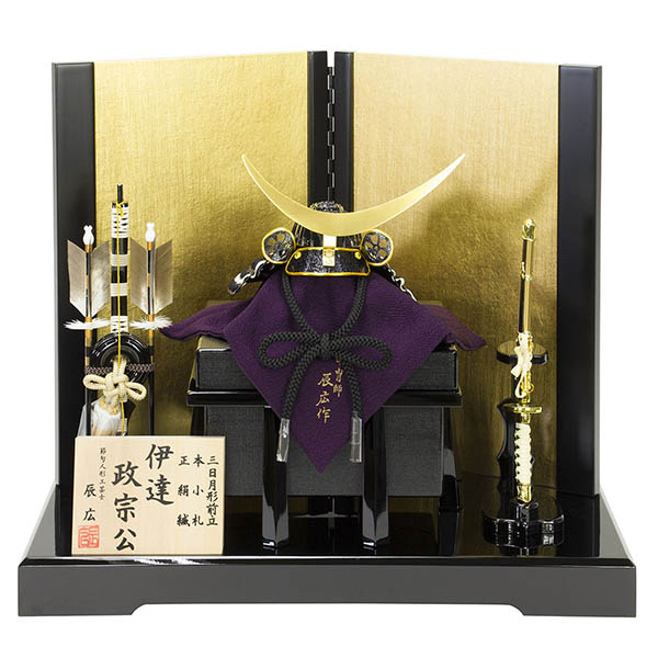 辰広作 正絹糸縅 本小札 伊達政宗 兜 平飾り