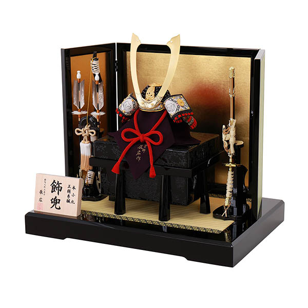 フジキ　 五月人形　辰広作 正絹糸縅 本小札 兜 平飾り　詳細画像
