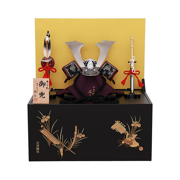 辰広作 本小札 中鍬形 兜 収納飾り