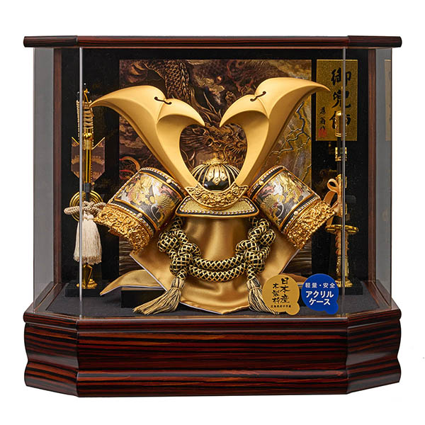 六角翔寿 彫金兜 兜飾り 茶木目 六角 アクリルケース