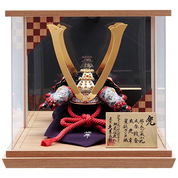 加藤峻厳作 兜 紫肩萌黄縅 貼り合わせ小札 鏡面バック アクリルケース 【D-68/3GR-K6】