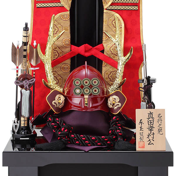 東玉　 五月人形　真田幸村 陣羽織付き 着用兜 収納箱飾り　詳細画像