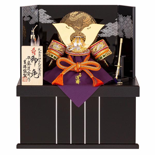 平安道斎作 正絹萌黄色々縅 純金箔押兜 収納飾り 【874S63552】