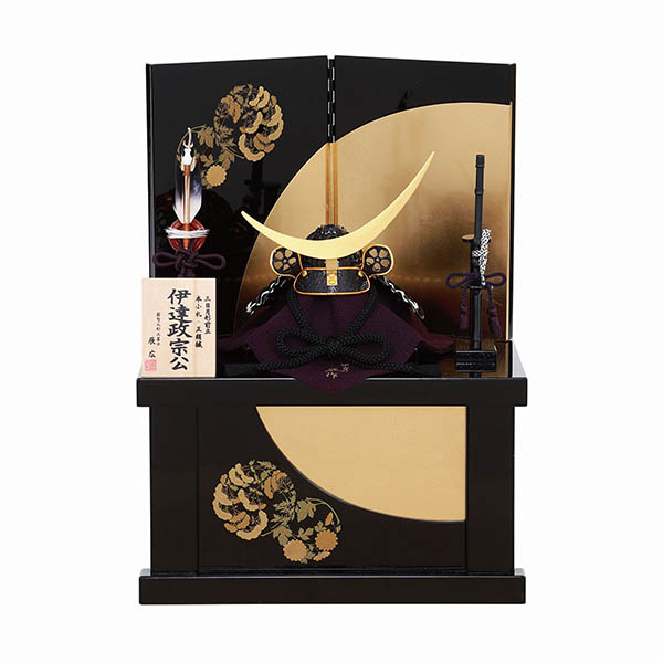 辰広作 正絹 黒糸縅 本小札 伊達政宗 兜 月光花丸収納箱屏風 収納飾り