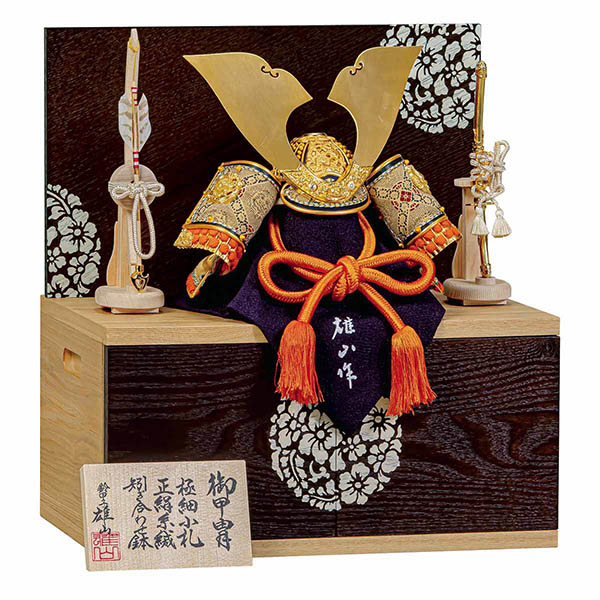 雄山作 収納李白 兜 木目 収納飾り