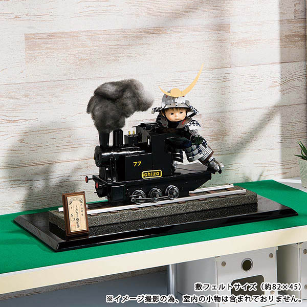 壹三作 わんぱく機関車 上杉