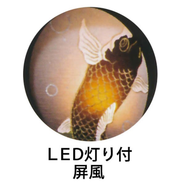 平安豊久　 五月人形　壹三作 一番星織田 LED灯り付き屏風　詳細画像