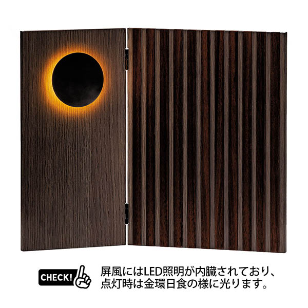 平安豊久　 五月人形　雄山作 月読平飾 兜飾り LED照明付き屏風　詳細画像