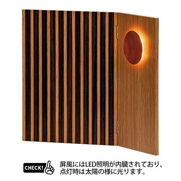 五月人形 平安豊久 雄山作 天照平飾 兜飾り LED照明付き屏風 詳細画像 平安豊久 五月人形 雄山作 天照平飾 兜飾り LED照明付き屏風 詳細画像