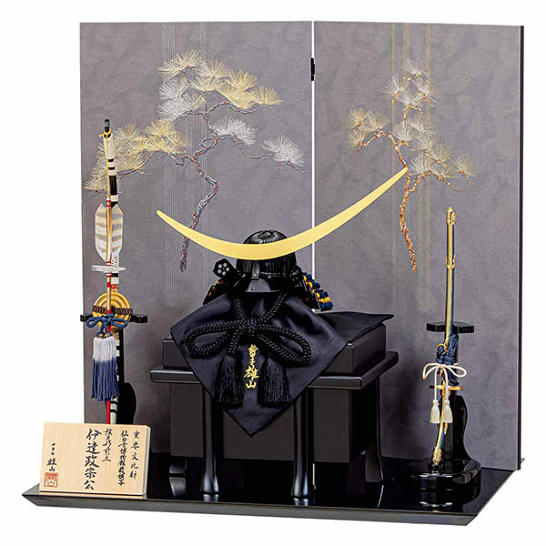 雄山作 三分の一 弦月伊達 兜飾り