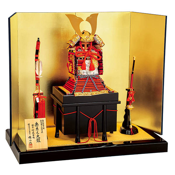 雄山作 三分の一 本仕立竹雀之鎧 赤糸威 鎧飾り